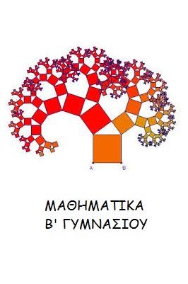 Εικόνα επιλογής
